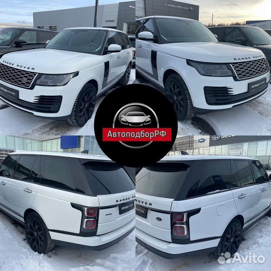 Автоподбор по всей РФ