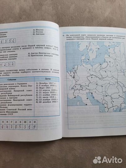 Всеобщая история рабочая тетрадь 10кл
