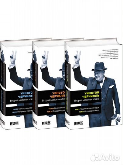 Исторические книги