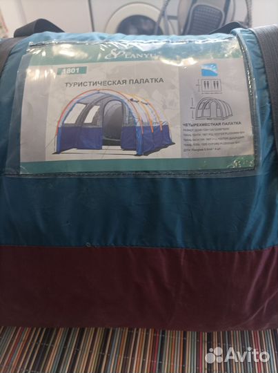 Палатка туристическая 4 местная lanyu 1801