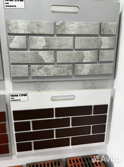 Клинкерная плитка