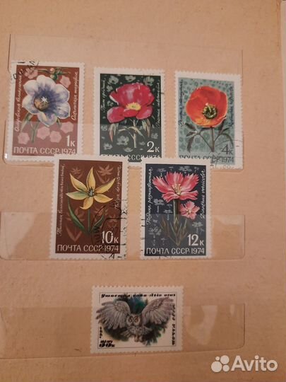 Марки гашеные СССР 1970е гг