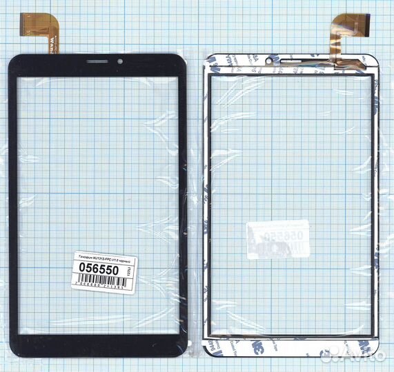 Тачскрин WJ1312-FPC-V1.0 черное, Диагональ 8