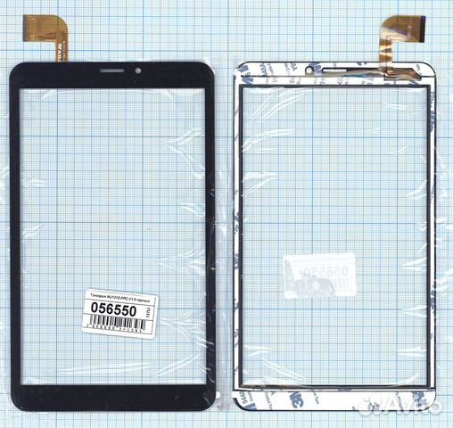 Тачскрин WJ1312-FPC-V1.0 черное, Диагональ 8