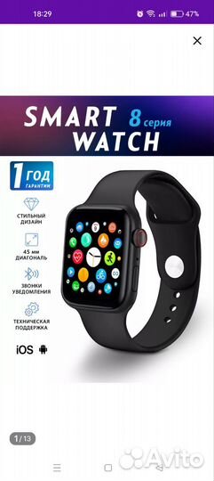 SMART watch x8 pro