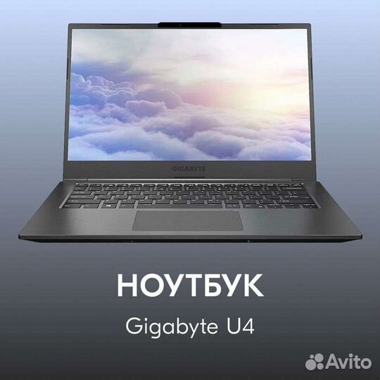 Ноутбук Gigabyte U4 UD 16/512 Core i5 - Запечатан