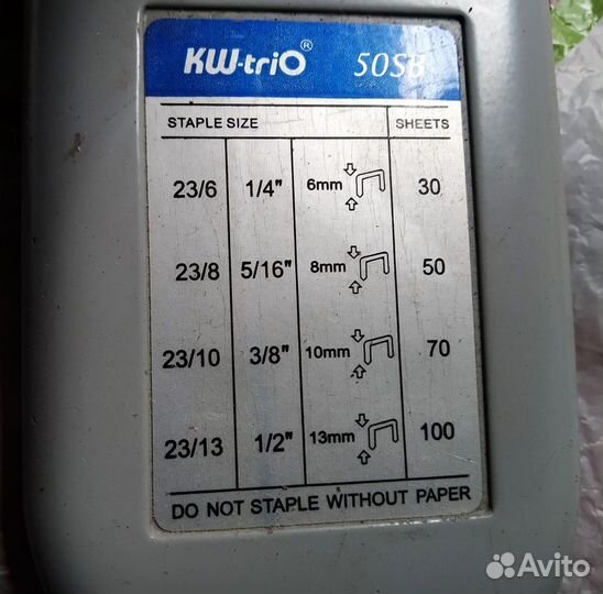 Степлер KW-Trio 50SB