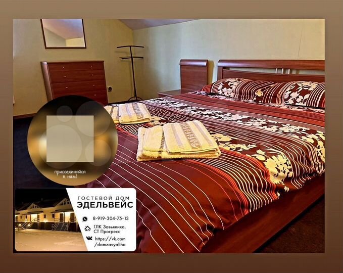 Дом 890 м² на участке 30 сот.