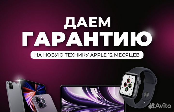 iPhone 11 Pro 256 gb Гарантия SIM eSIM