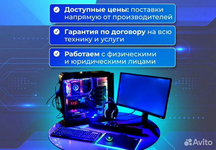 Игровой пк на видеокарте RTX и i5