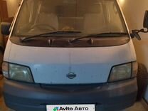 Nissan Vanette 1.8 AT, 2005, 280 000 км, с пробегом, цена 600 000 руб.