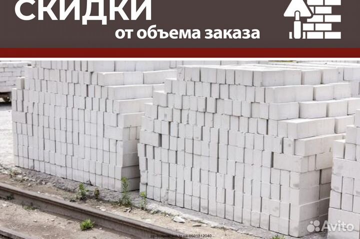 Кирпич силикатный
