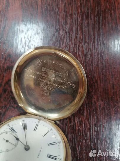 Большие золотые карманные часы