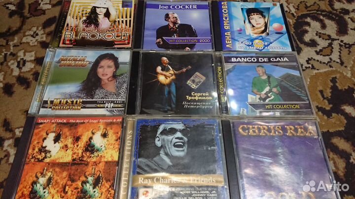 Музыкальные CD диски