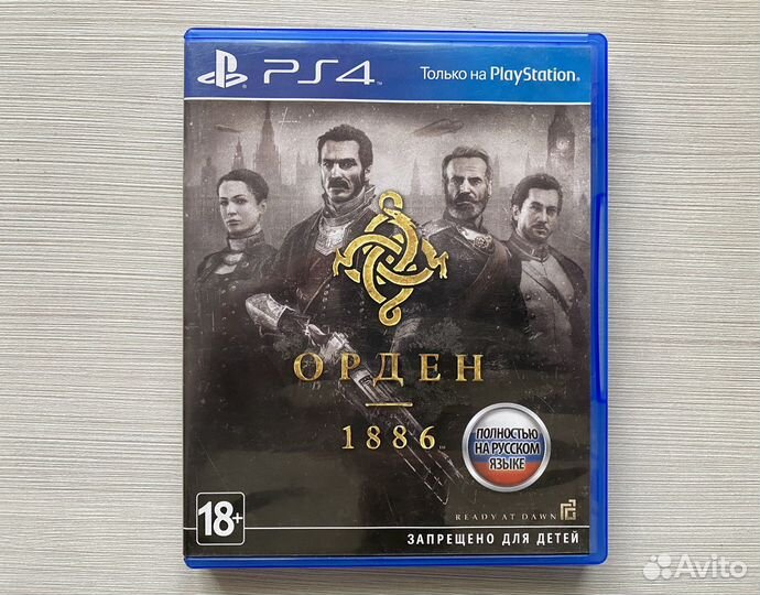 Орден 1886 (The Order 1886) для Sony PS4/PS5