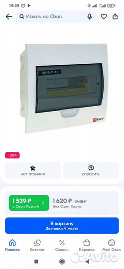 Ящик под автоматы