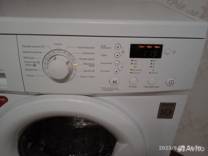 Стиральная машинка лджи, привезу бесплатно
