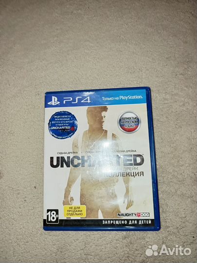 Диски на ps4 uncharted коллекция натан дрейк