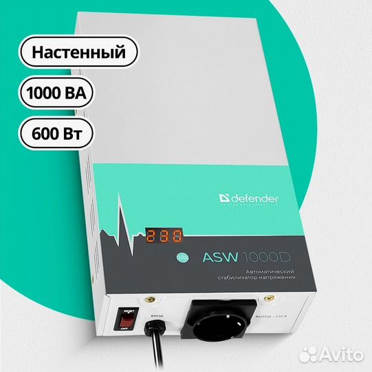 Стабилизатор напряжения