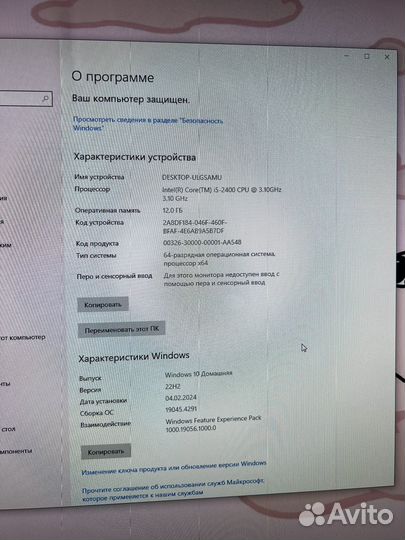 Apple iMac 27 2010