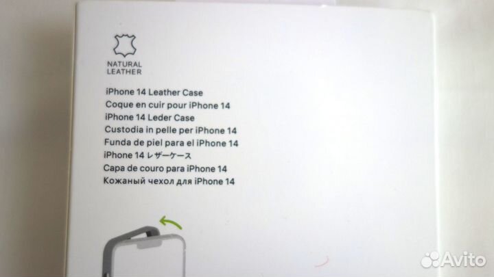 Чехол для iPhone 14 зеленый