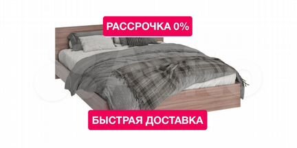 Кровать двухспальная "Ронда"