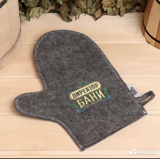 Комплект для бани из войлока 