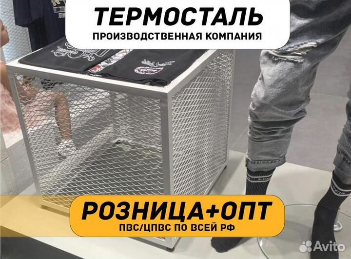 Сетка металлическая пвс, цпвс