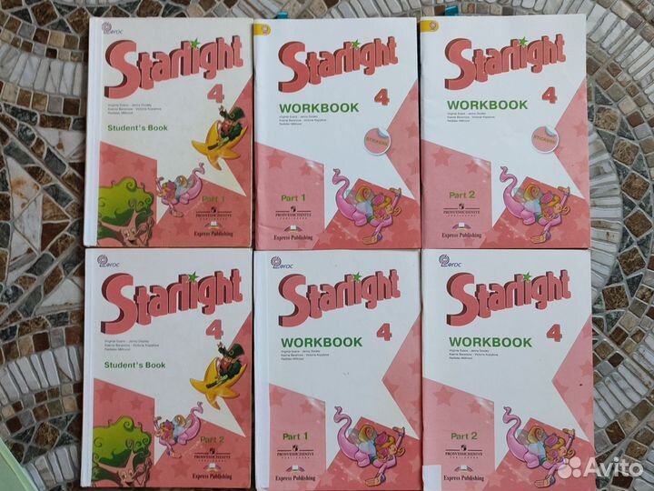 Звёздный английский разные классы Starlight