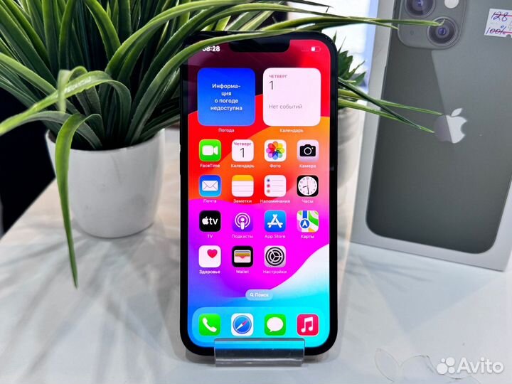 iPhone 13, 128 ГБ
