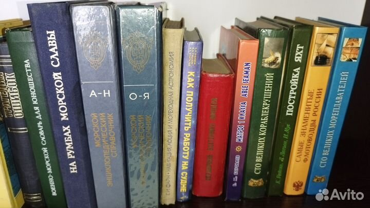 Мореходство и морская тематика