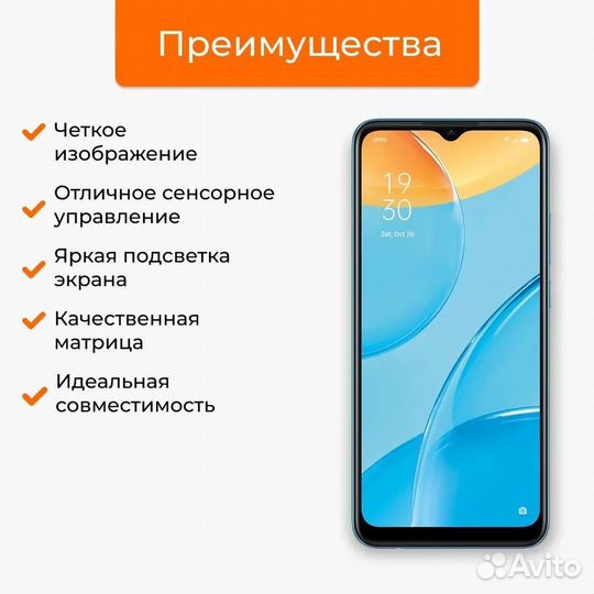 Дисплей Samsung Galaxy A71, копия oled без рамы