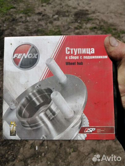 Ступица в сборе VAG