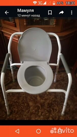 Стул