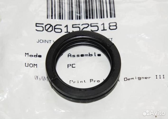 Оригинальная втулка рулевой колонки BRP Ski-Doo