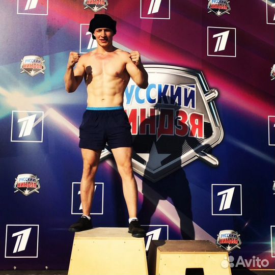 Тренер по воркауту, фитнесу,детское офп, бокс