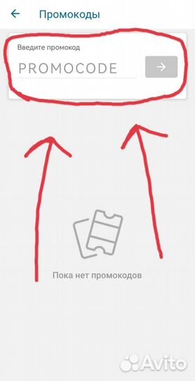 Бонусы газпромнефть