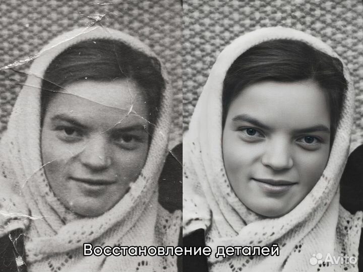 Реставрация фотографий