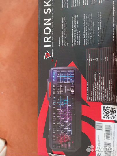 Игровая клавиатура qcyber с подсветкой rgb