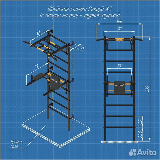 Турник Рукоход Х2 (с опорой на пол)