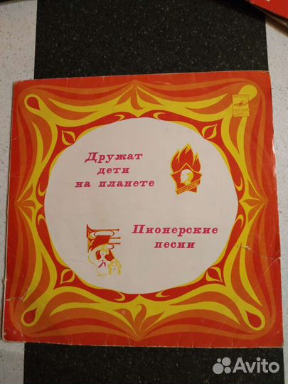 Пионерские песни. Дружат дети на планете