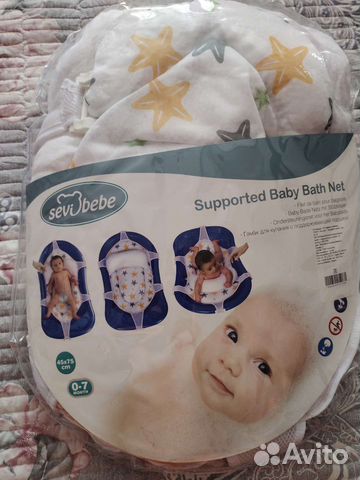 Гамак для купания малыша