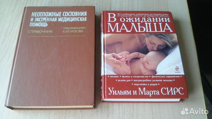 Разные книги - 4