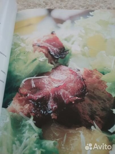 Едим дома с Высоцкой