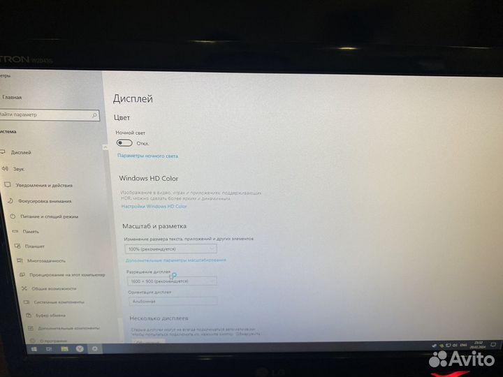 Монитор LG 20 дюймов