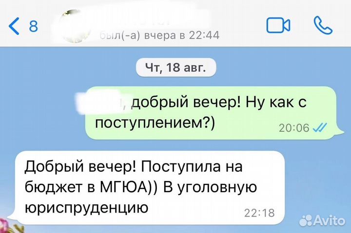 ЕГЭ и ОГЭ по английскому языку, международные экза