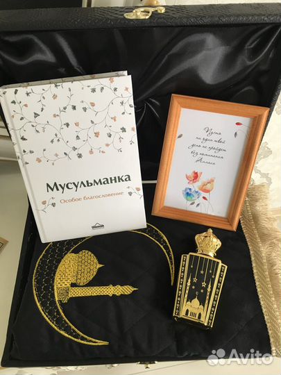 Мусульманские подарочные наборы