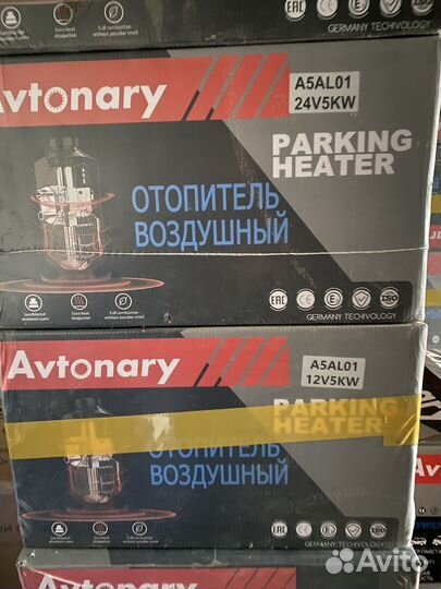 Автономный отопитель Avtonary (металл) 12-24 v 5kw