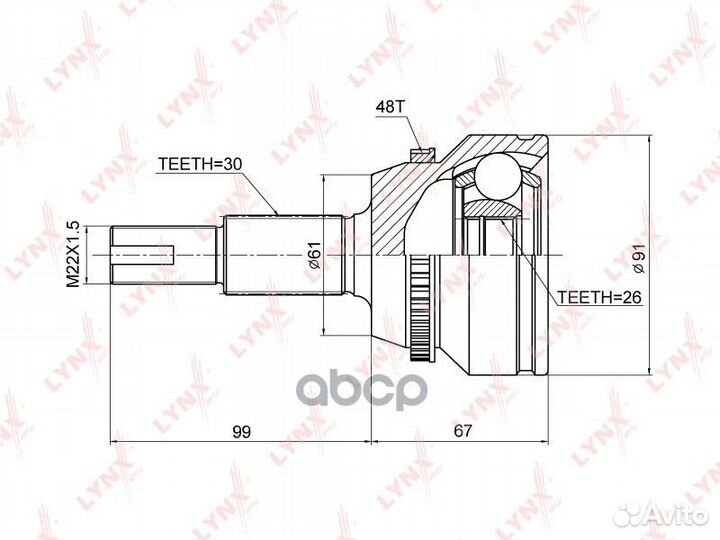 Шрус CO3858A lynxauto