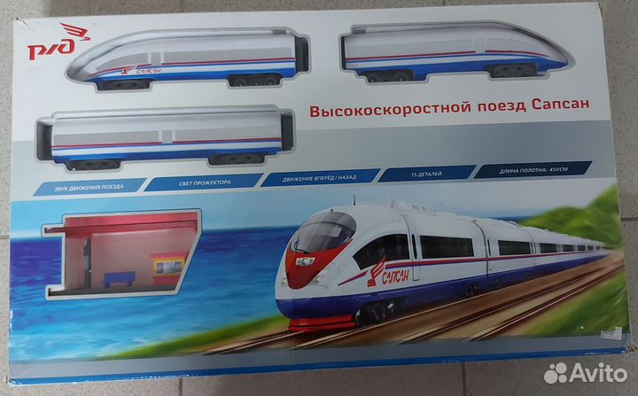 Железная дорога с поездом